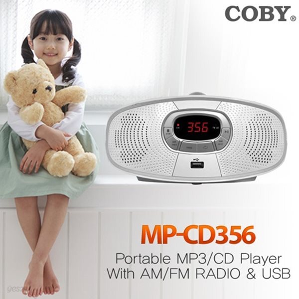 코비 포터블 CD플레이어 MP-CD356  학원 어학 추천