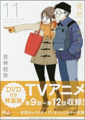 ԫɫ 11 DVD