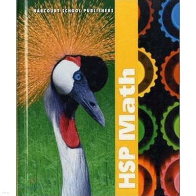 HSP Math (Hardcover)