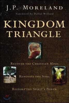The Kingdom Triangle
