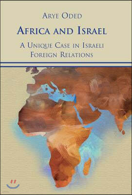 Africa and Israel: A Unique Case in Israeli Foreign Relations