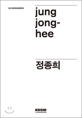 정종희