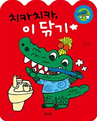 도서명 표기
