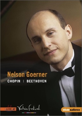 Nelson Goerner 亥: ǾƳ ҳŸ 26 `` / : ǾƳ ҳŸ 3 (Beethoven: Piano Sonata Op.81a / Chopin: PIano Sonata Op.58) - ڽ  