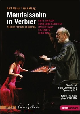 Yuja Wang ൨   - 2009  佺Ƽ ̺ (Mendelssohn in Verbier - 2009 Verbier Festival Live)