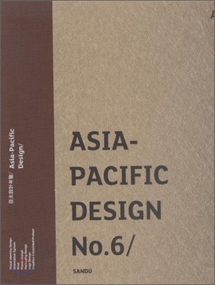 APD : Asia Pacific Design No.6