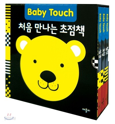 처음 만나는 초점책