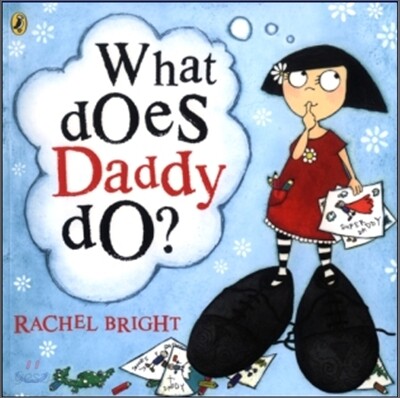 Pictory Set Step 1-43 : What Does Daddy Do?