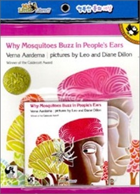 Pictory Set Step 3-25 : Why Mosquitoes Buzz in People's Ear (Paperback Set)