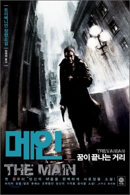도서명 표기
