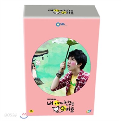 내 여자친구는 구미호 감독판 : 8DISC