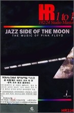 Sam Yahel - Jazz Side Of The Moon: The Music Of Pink Floyd