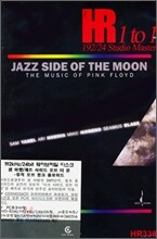 Sam Yahel - Jazz Side Of The Moon: The Music Of Pink Floyd