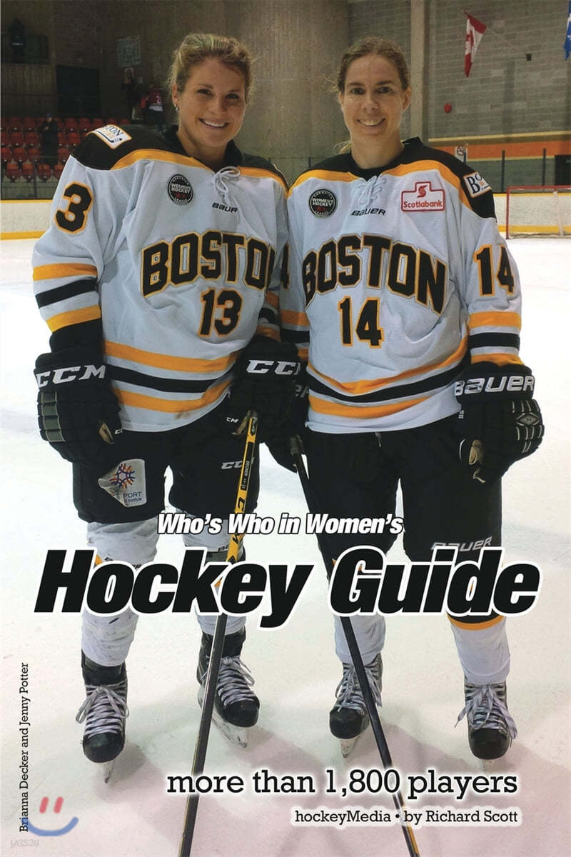 (Past Edition) Who&#39;s Who in Women&#39;s Hockey Guide 2016