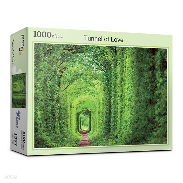 1000pcs 우크라이나, 사랑의 터널 (PL1377)