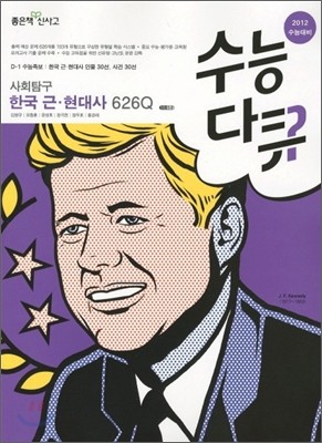 도서명 표기