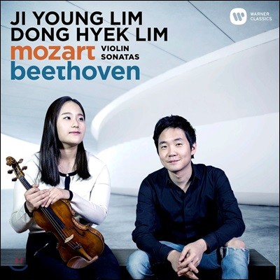임지영 / 임동혁 - 모차르트 & 베토벤: 바이올린 소나타 (Mozart & Beethoven: Violin Sonatas)