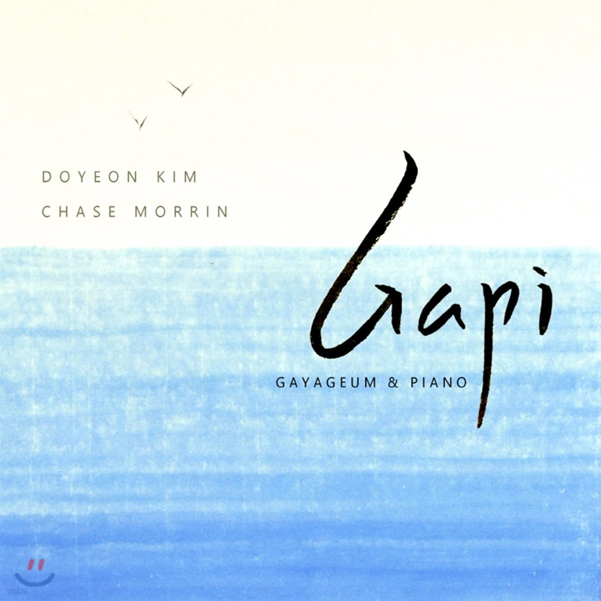 김도연 / Chase Morrin - GaPi (가피: 가야금 & 피아노)