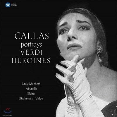 Maria Callas  Į -  Ƹ 1: 1958 Ʃ Ʋ (Portrays Verdi Heroines) [LP]