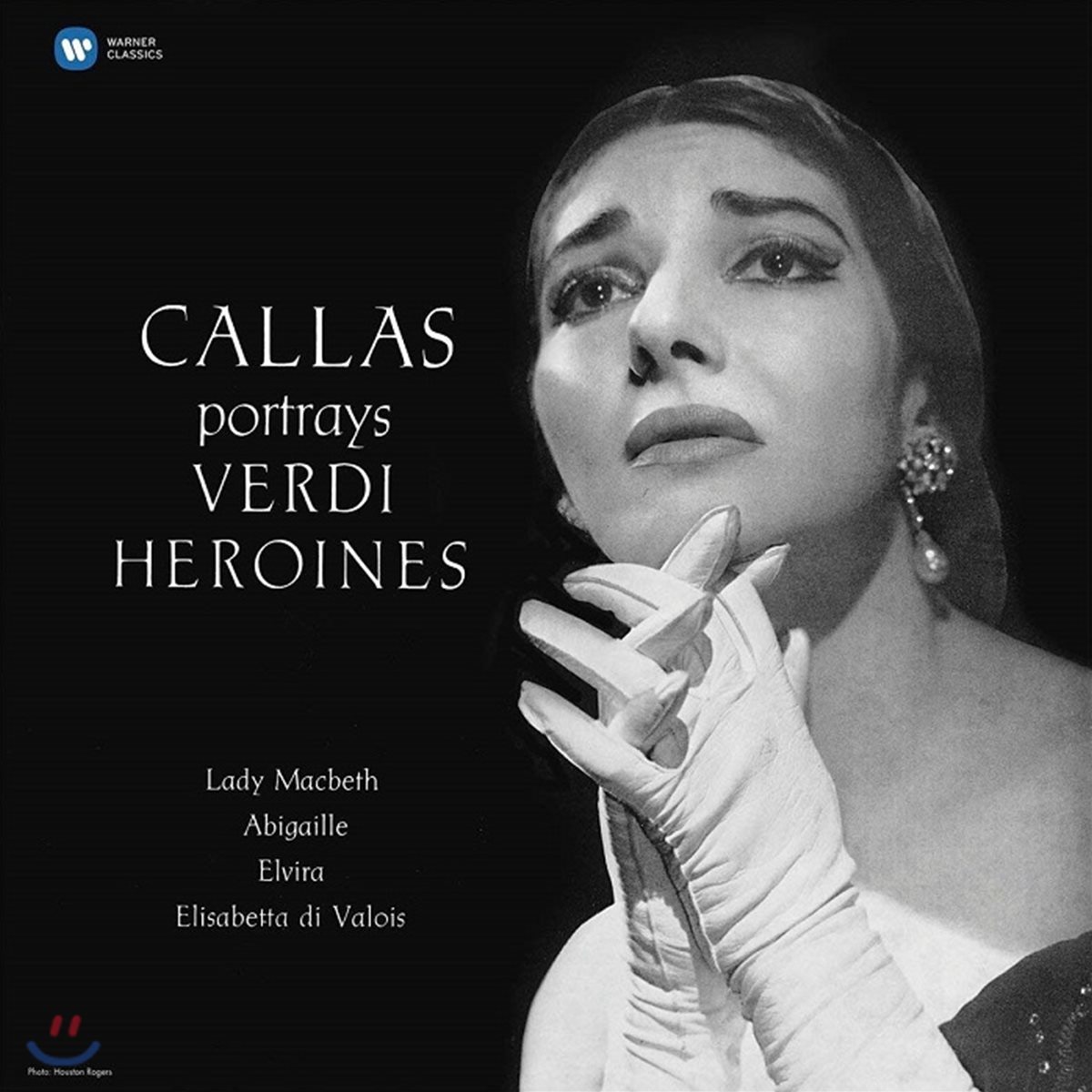 Maria Callas 마리아 칼라스 - 베르디 아리아 1집: 1958 스튜디오 리사이틀 (Portrays Verdi Heroines) [LP]