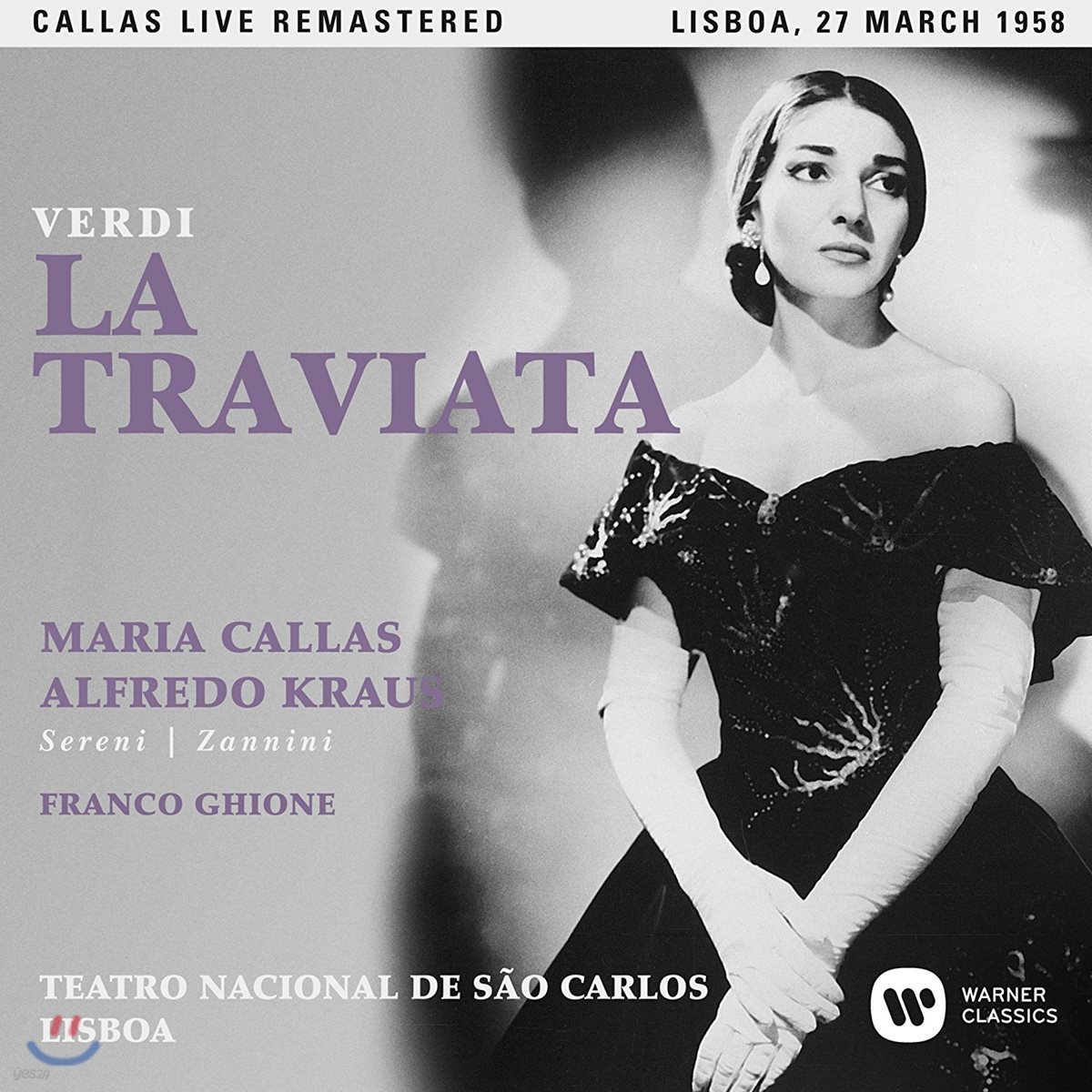 Maria Callas / Franco Ghione 베르디: 라 트라비아타 - 마리아 칼라스, 프랑코 기오네 / 1958년 리스본 실황 (Verdi: La Traviata)