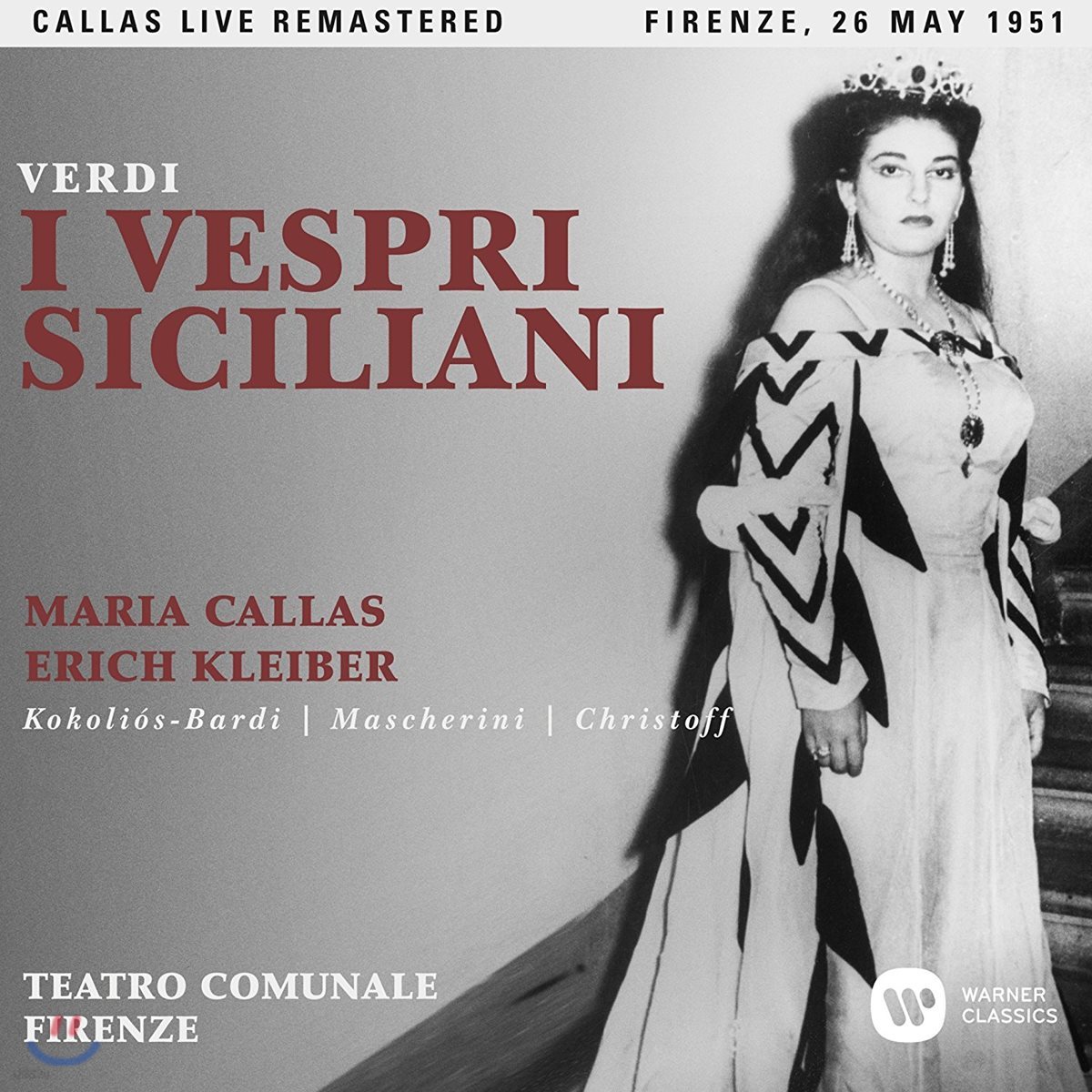 Maria Callas / Erich Kleiber 베르디: 시칠리아의 저녁기도 - 마리아 칼라스, 에리히 클라이버 / 1951년 피렌체 테아트로 코뮤날레 실황 (Verdi: I Vespri Siciliani)