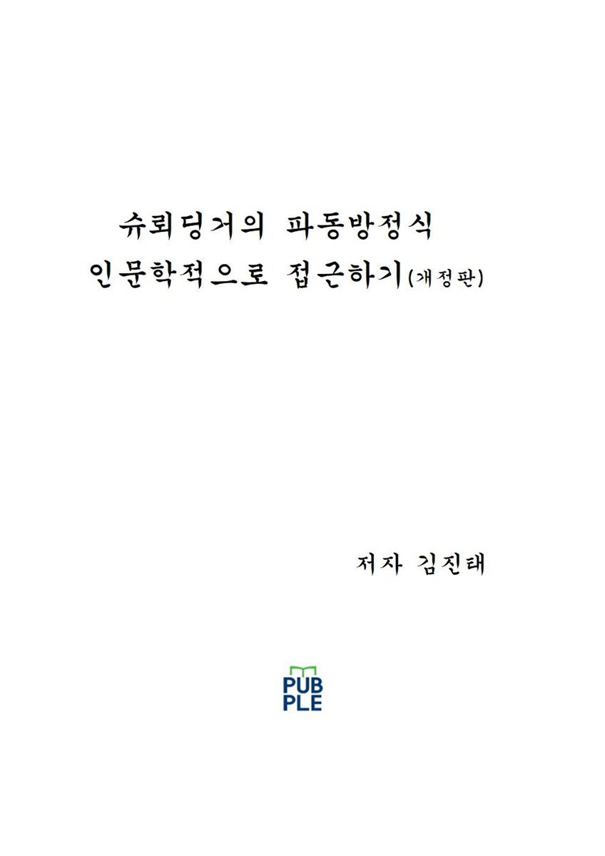 도서명 표기