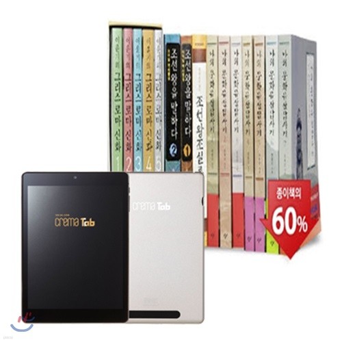 예스24 크레마 탭 (crema tab) + 신화와 역사 답사기 에디션 (전18권) eBook 세트