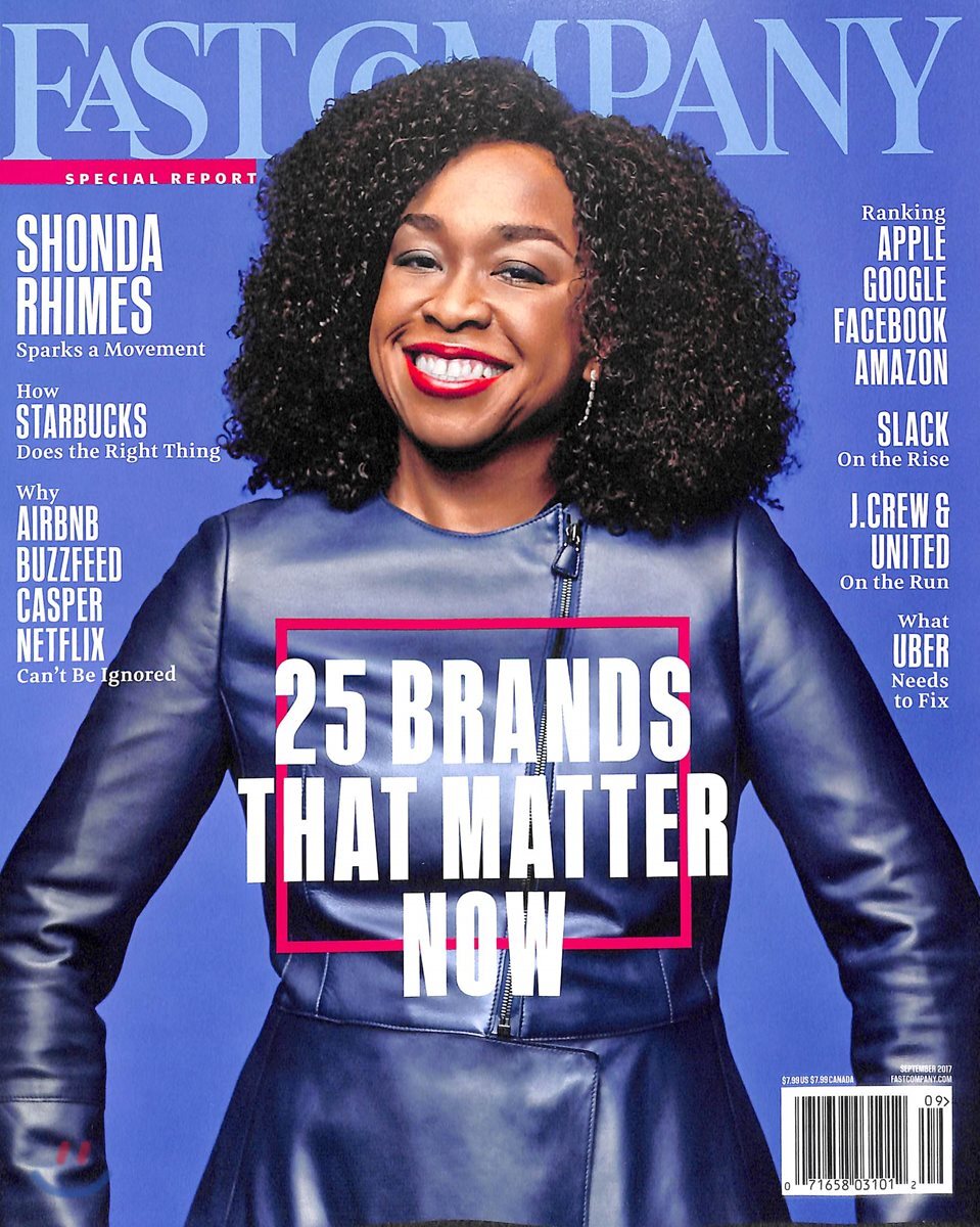 Fast Company (월간) : 2017년 09월