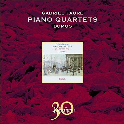 Domus 포레: 피아노 오중주 - 도무스 (Faure: Piano Quintets)