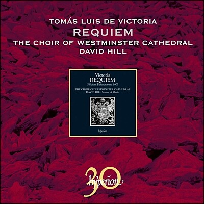 David Hill 빅토리아: 레퀴엠 (Victoria : Requiem)