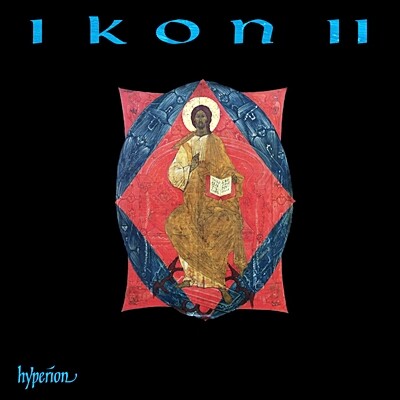 Stephen Layton 이콘 2집: 2-19세기 러시아 정교회 성가 (Ikon II - Russische Chormusik)