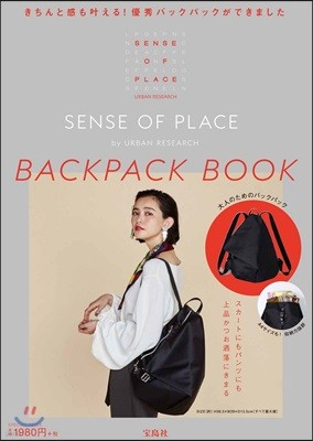 SENSE OF PLACE by URBAN RESEARCH BACKPACK BOOK