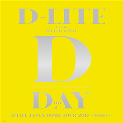 뼺 (D-Lite) - D-Lite Japan Dome Tour 2017 ~D-Day~ (2Blu-ray+2CD)(Blu-ray)(2017)