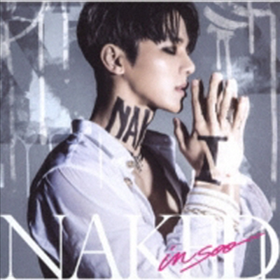 μ (In Soo) - Naked (CD)