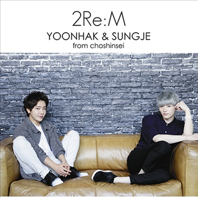  (Yoonhak) &  (Sungje) - 2Re:M (CD)