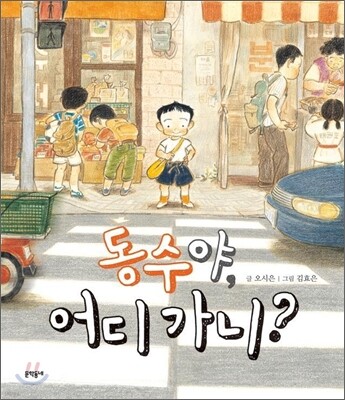 도서명 표기