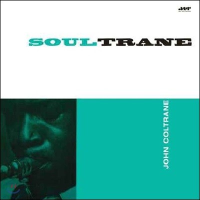 John Coltrane — Soultrane 앨범 커버