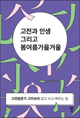 도서명 표기