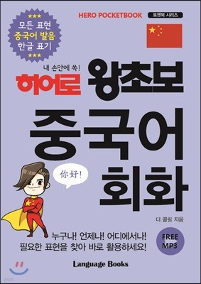 도서명 표기