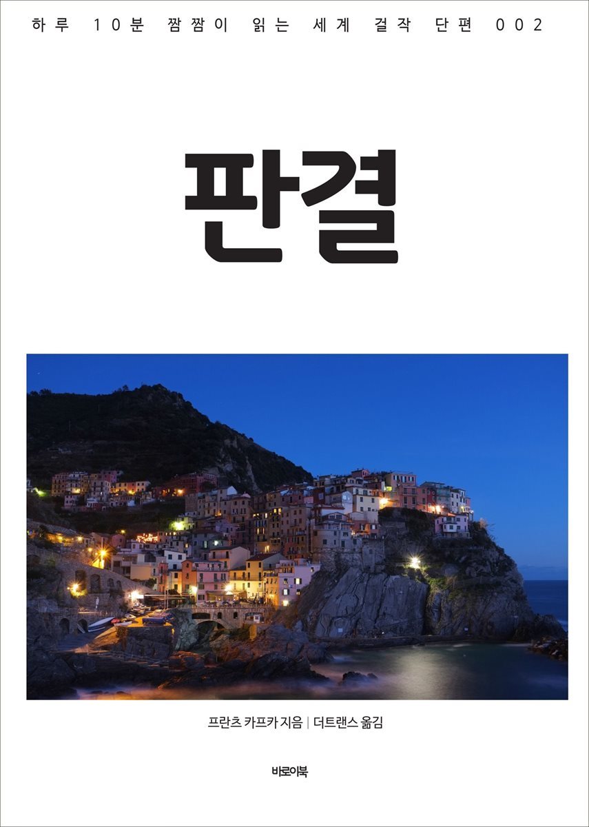 도서명 표기