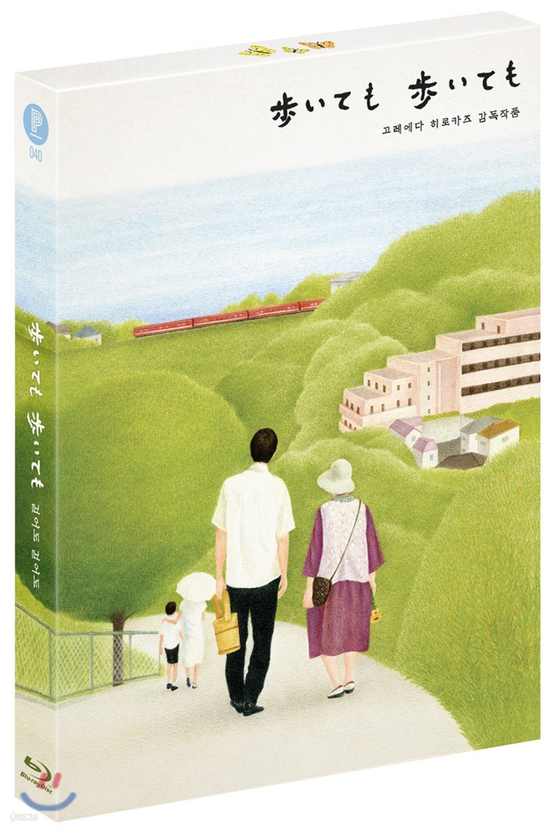 걸어도 걸어도 (풀슬립 넘버링 한정판) : 블루레이