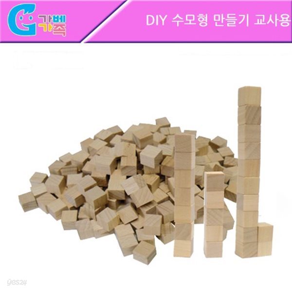 [러닝리소스] DIY 수모형 만들기 교사용