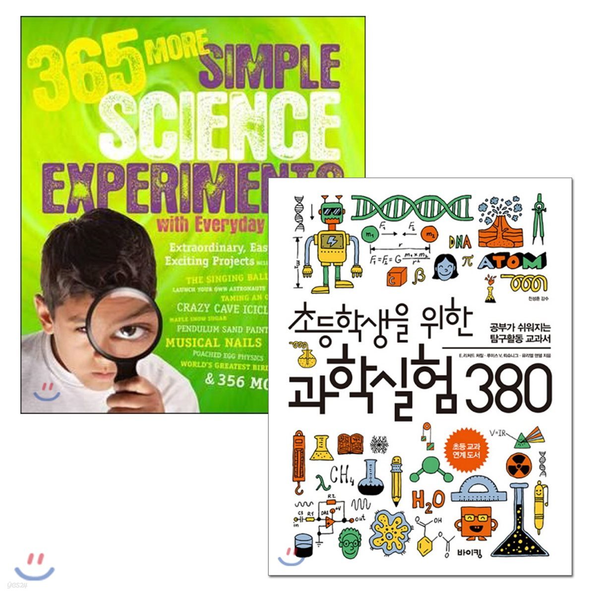 초등학생을 위한 과학실험 380 원번역서 세트