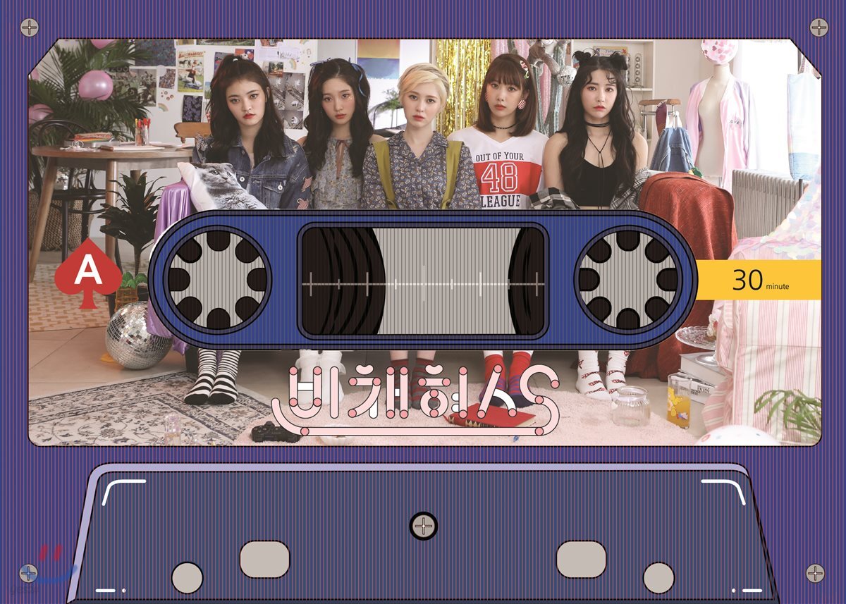 다이아 (Dia) - 미니앨범 3집 : Love Generation [유닛판] (빈챈현스S ver.)