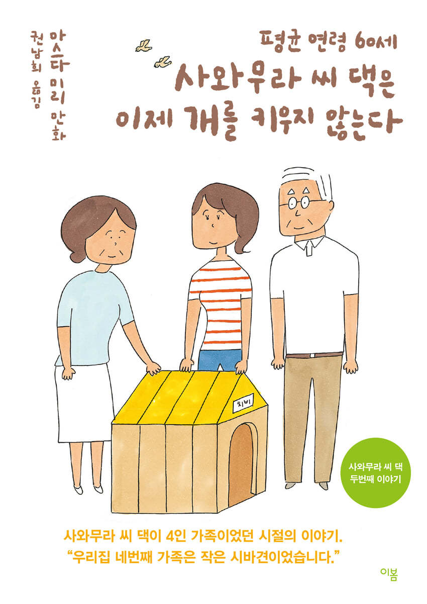 도서명 표기