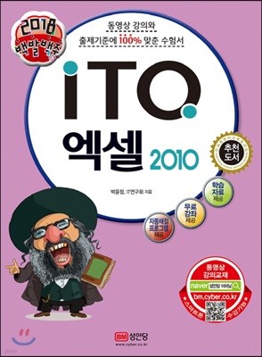 2018 ߹ ITQ  2010