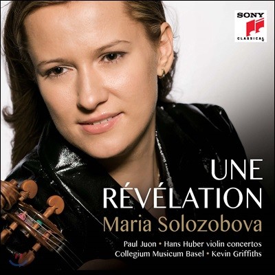 Maria Solozobova ѽ Ĺ / Ŀ : ̿ø ְ -  ַ (Une Revelation - Hans Huber / Paul Juon: Violin Concertos)