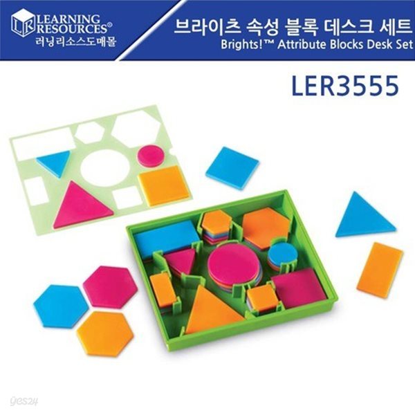 [러닝리소스] 브라이츠 속성블록 데스크 세트 LER3555