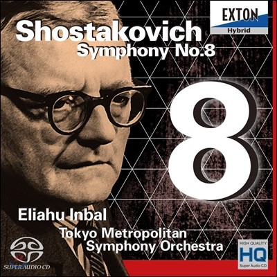Eliahu Inbal Ÿںġ:  8 -  Ʈź  ɽƮ,  ι (Shostakovich: Symphony No.8)